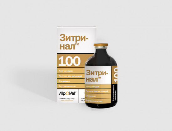 Zitrinal® 100